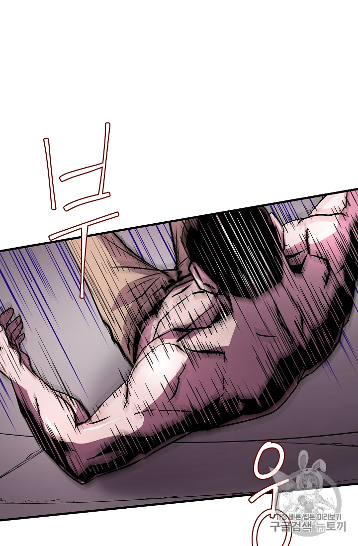 The Rebirth of an 8th-Circled Mage Ch.23 p2