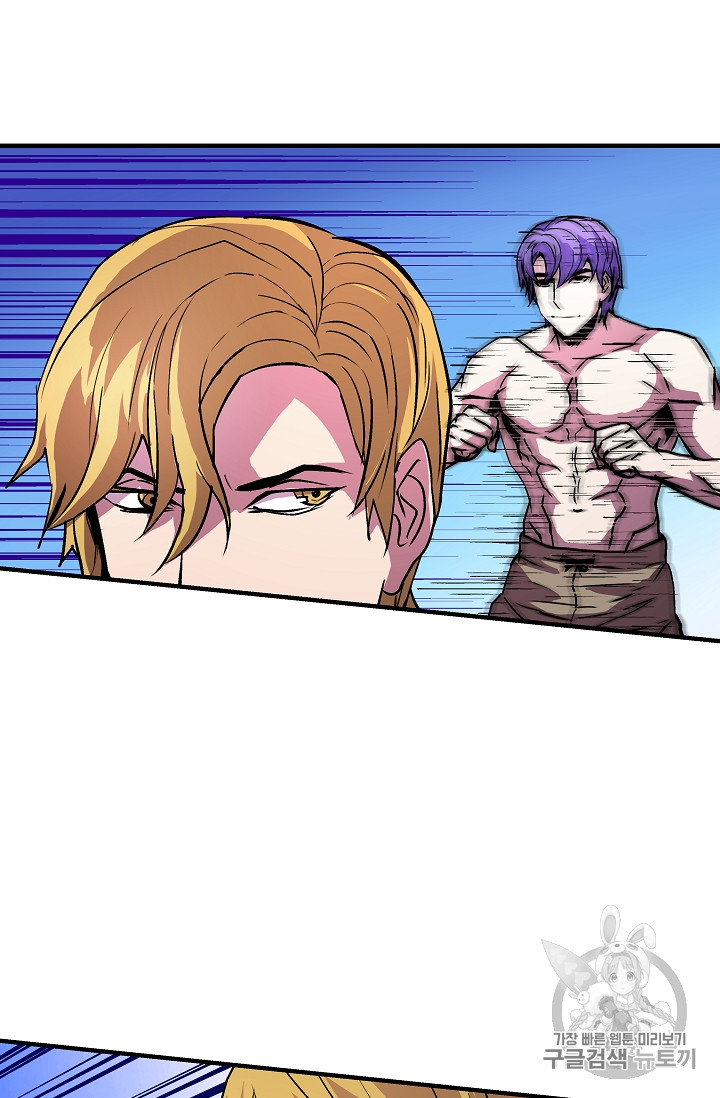 The Rebirth of an 8th-Circled Mage Ch.23 p22