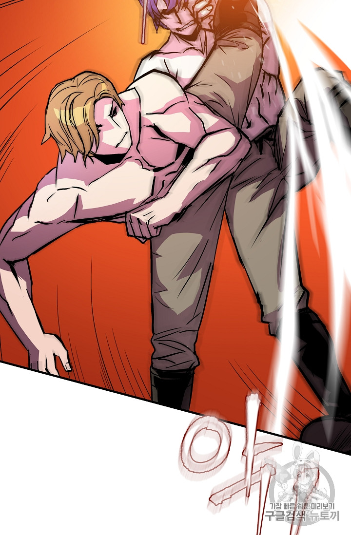 The Rebirth of an 8th-Circled Mage Ch.23 p24