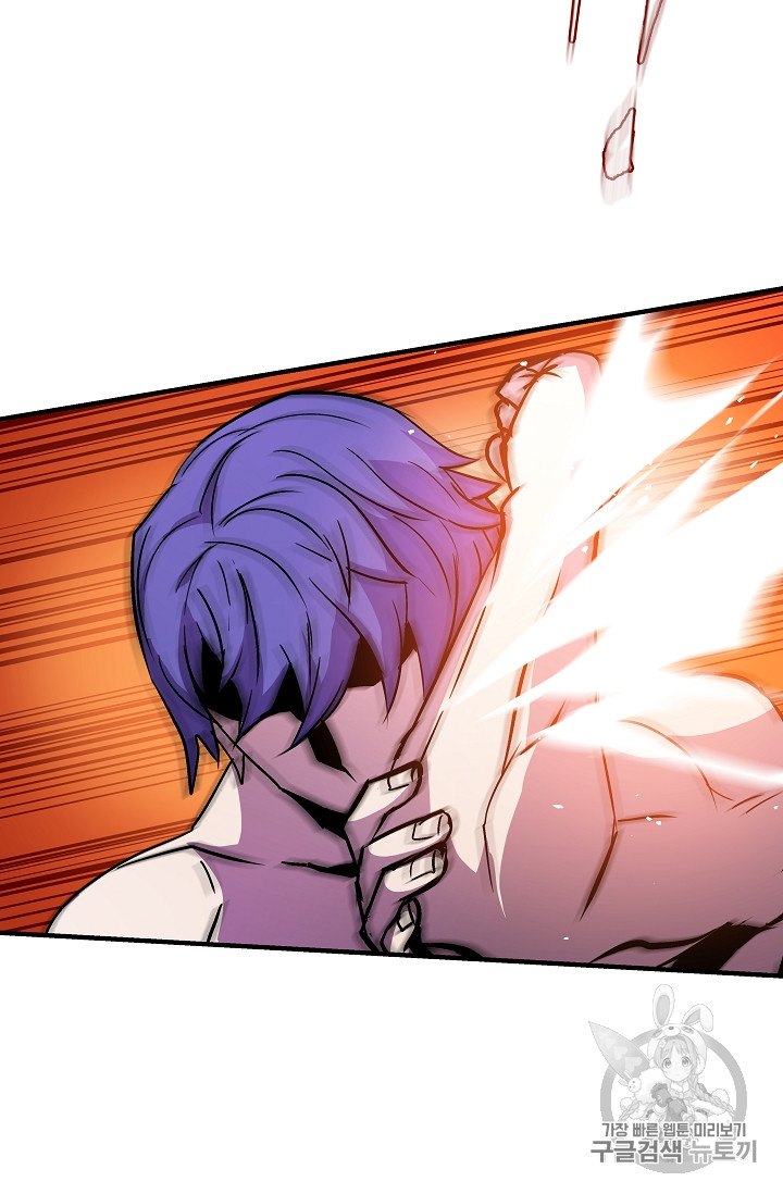 The Rebirth of an 8th-Circled Mage Ch.23 p25
