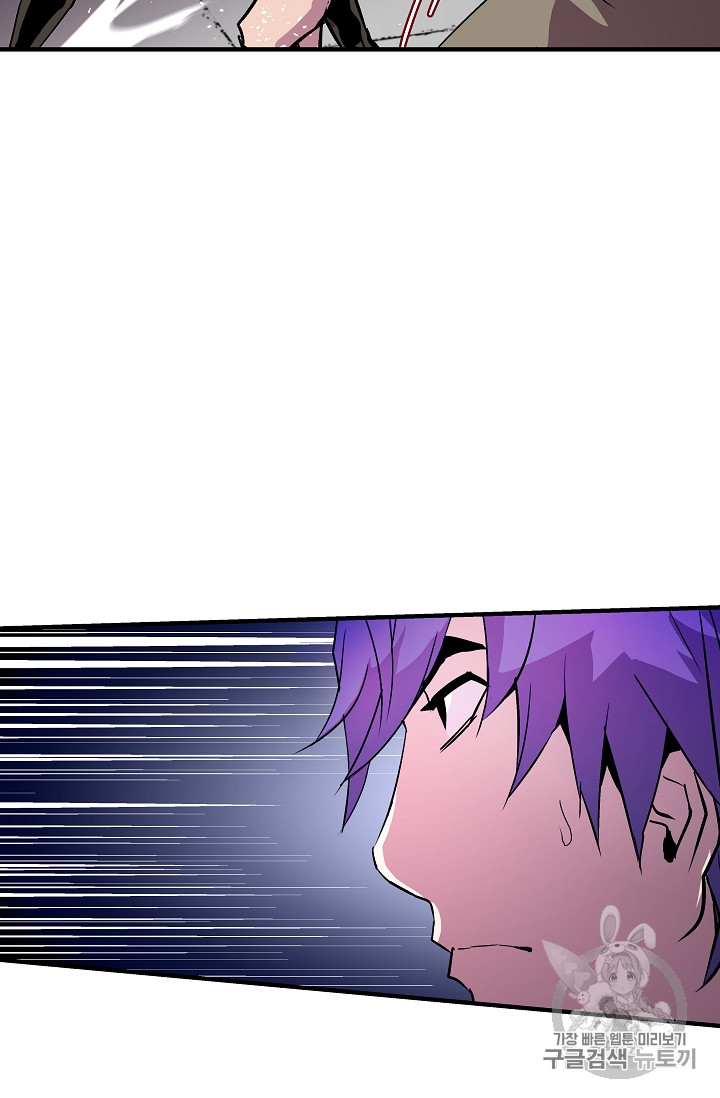 The Rebirth of an 8th-Circled Mage Ch.23 p27