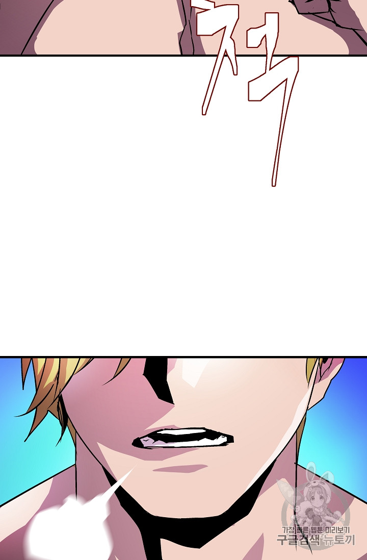 The Rebirth of an 8th-Circled Mage Ch.23 p29