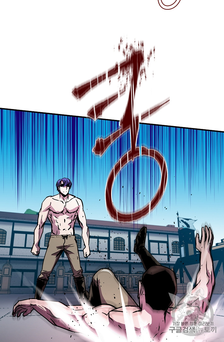 The Rebirth of an 8th-Circled Mage Ch.23 p3