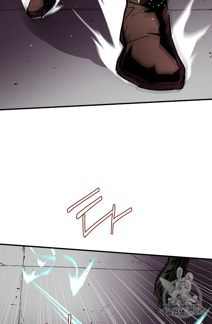 The Rebirth of an 8th-Circled Mage Ch.23 p32