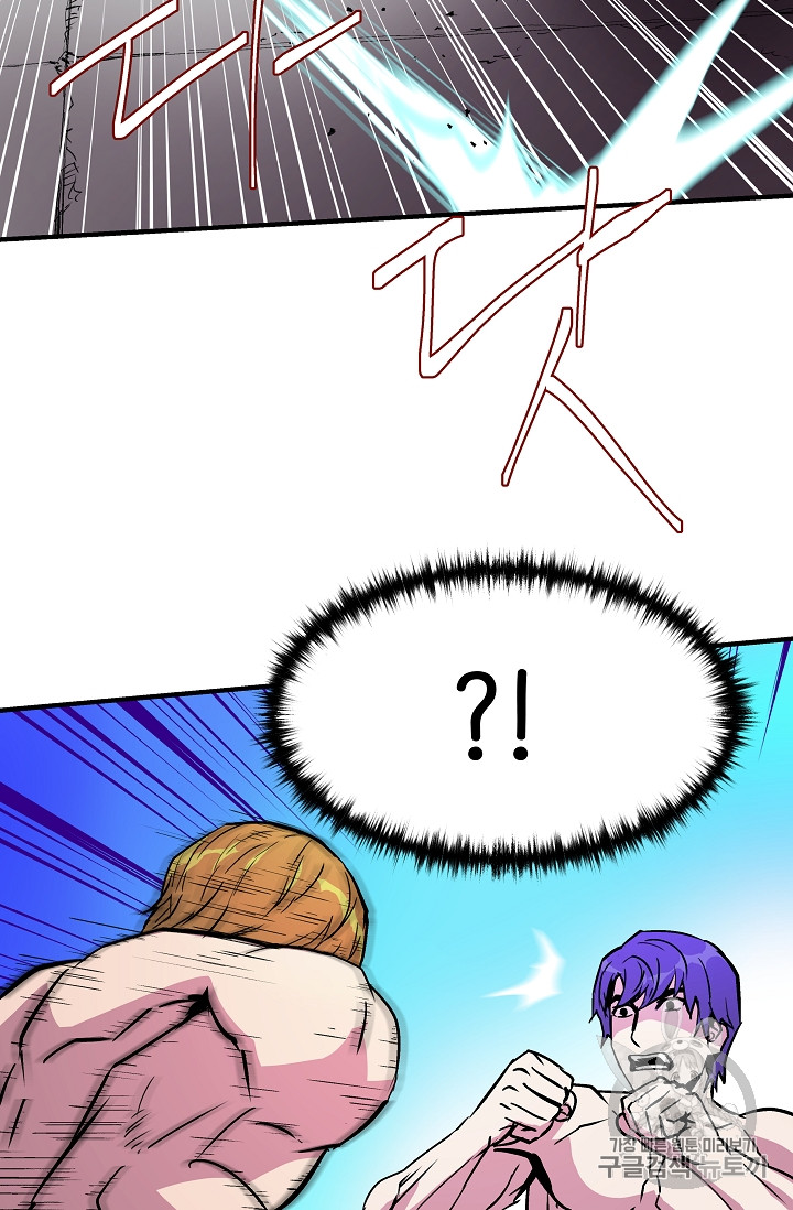 The Rebirth of an 8th-Circled Mage Ch.23 p33