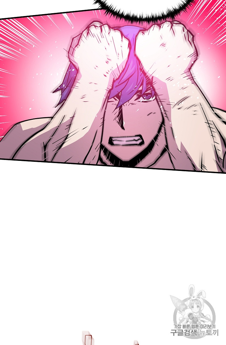 The Rebirth of an 8th-Circled Mage Ch.23 p37