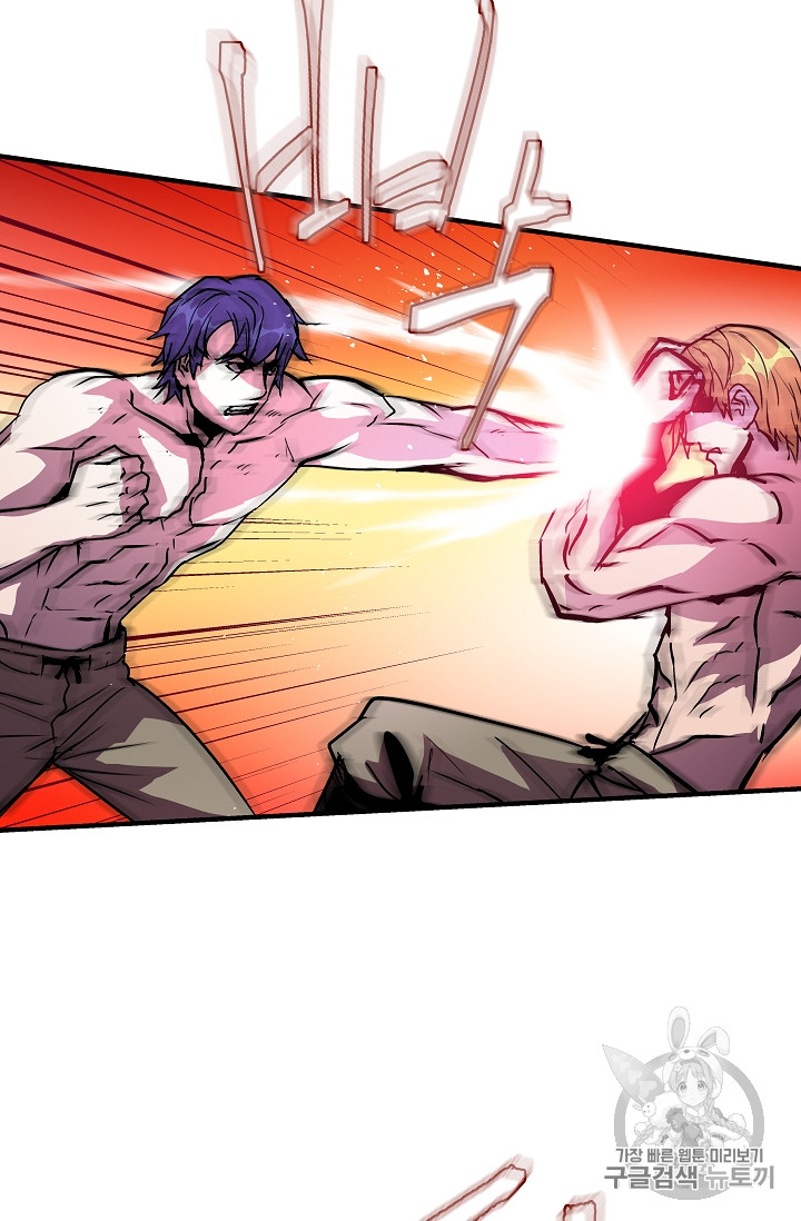 The Rebirth of an 8th-Circled Mage Ch.23 p38