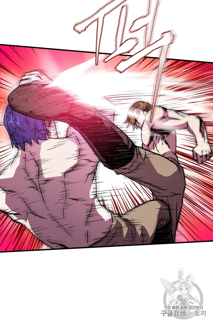 The Rebirth of an 8th-Circled Mage Ch.23 p39
