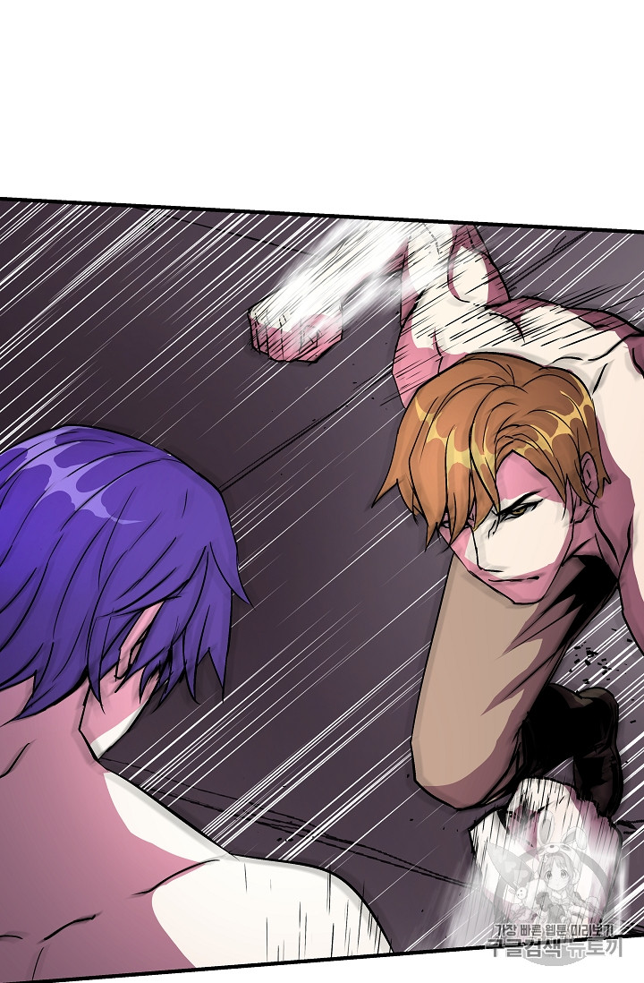 The Rebirth of an 8th-Circled Mage Ch.23 p40
