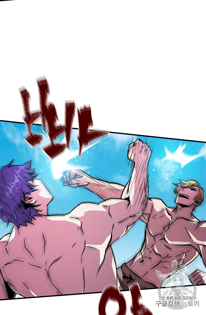 The Rebirth of an 8th-Circled Mage Ch.23 p41
