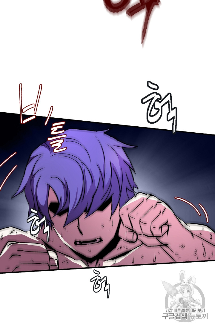 The Rebirth of an 8th-Circled Mage Ch.23 p42