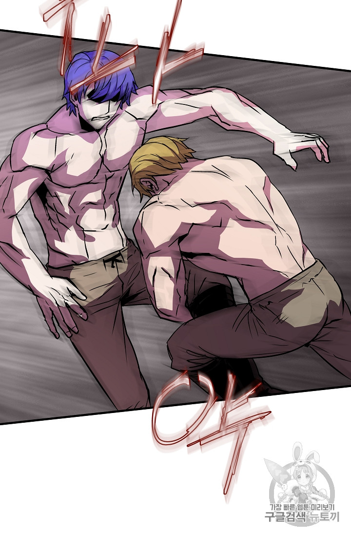 The Rebirth of an 8th-Circled Mage Ch.23 p44