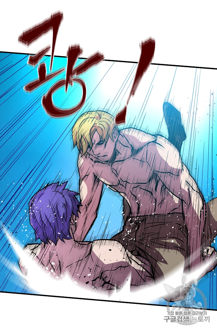 The Rebirth of an 8th-Circled Mage Ch.23 p46