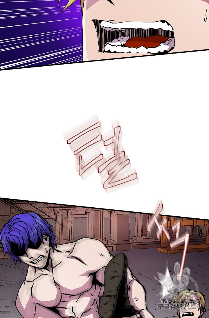 The Rebirth of an 8th-Circled Mage Ch.23 p54