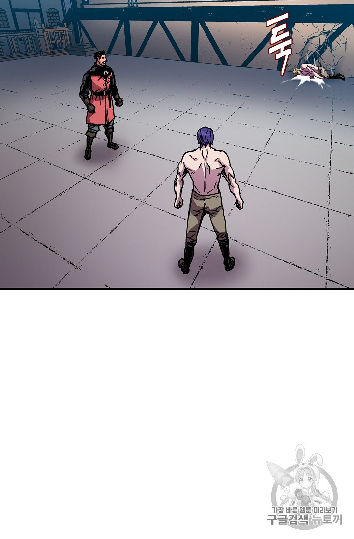 The Rebirth of an 8th-Circled Mage Ch.23 p59
