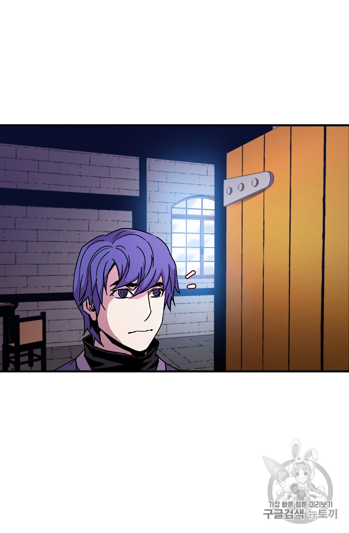 The Rebirth of an 8th-Circled Mage Ch.23 p65