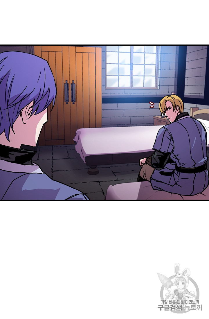 The Rebirth of an 8th-Circled Mage Ch.23 p66