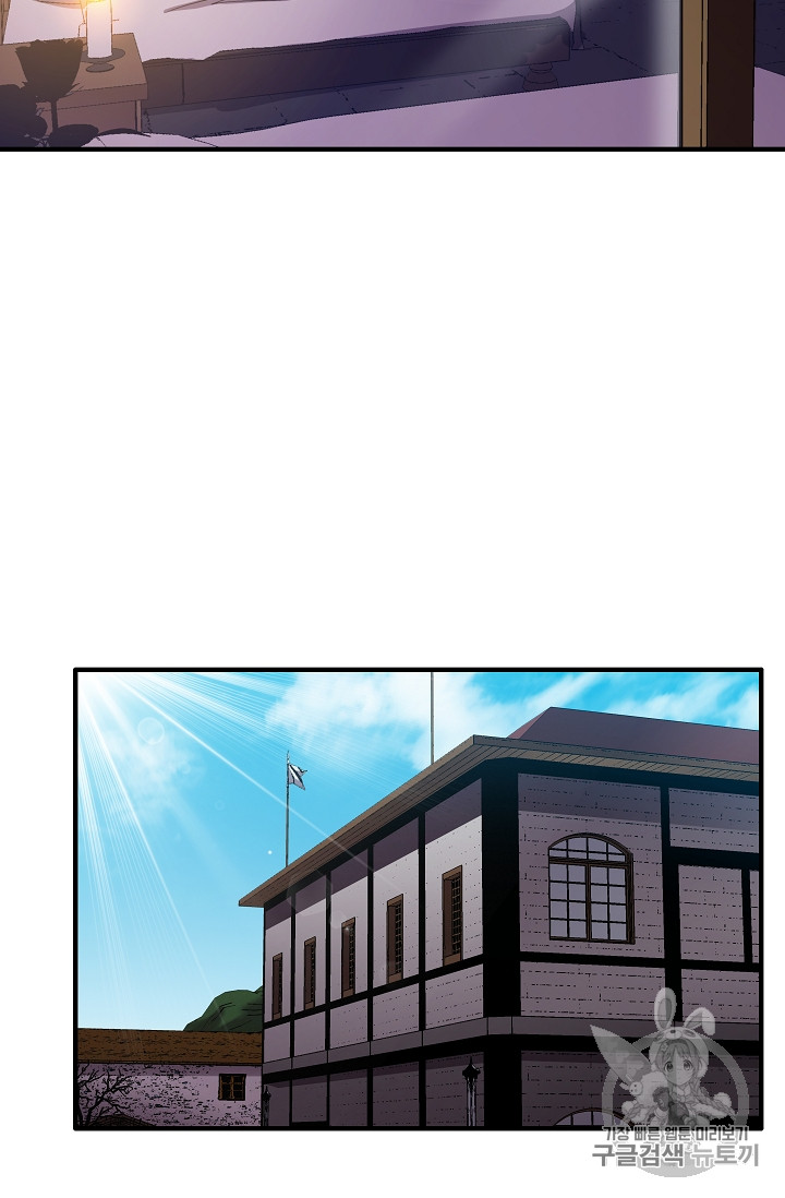 The Rebirth of an 8th-Circled Mage Ch.24 p16