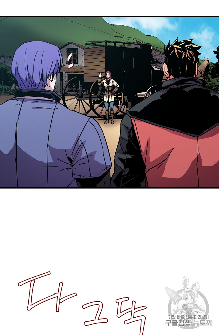 The Rebirth of an 8th-Circled Mage Ch.24 p29