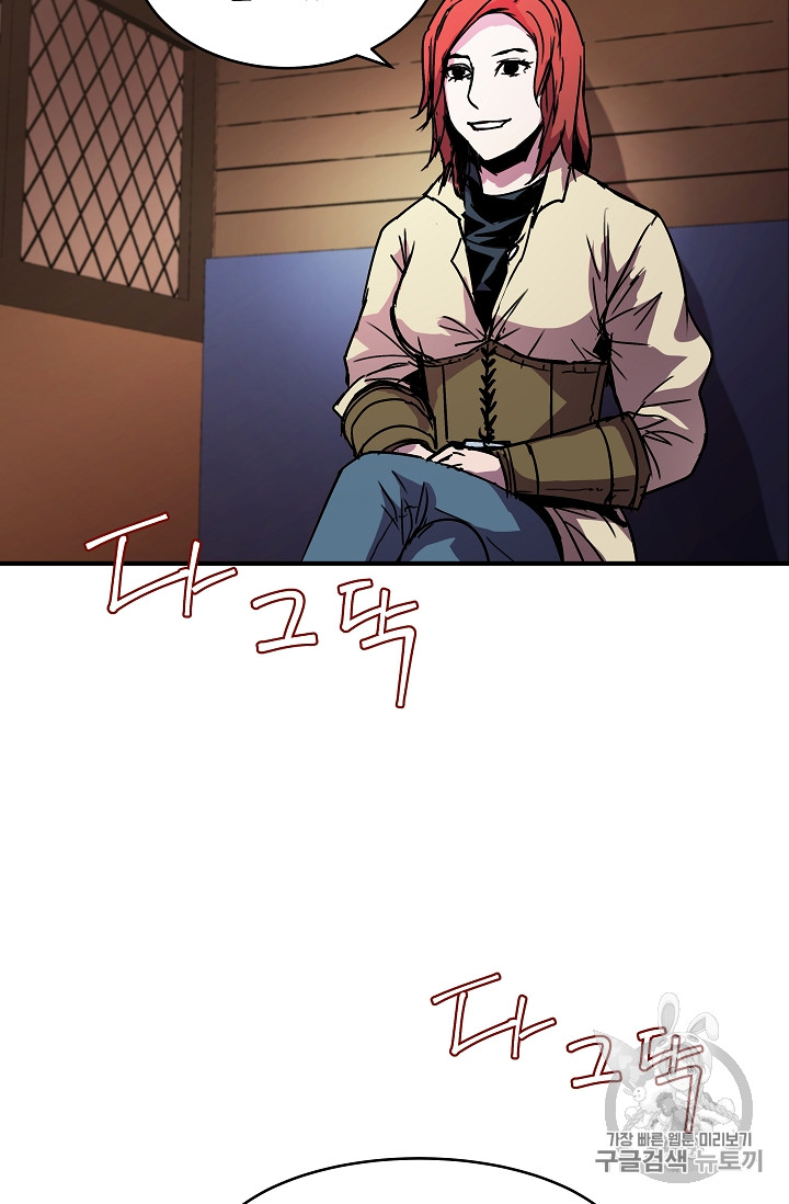 The Rebirth of an 8th-Circled Mage Ch.24 p31