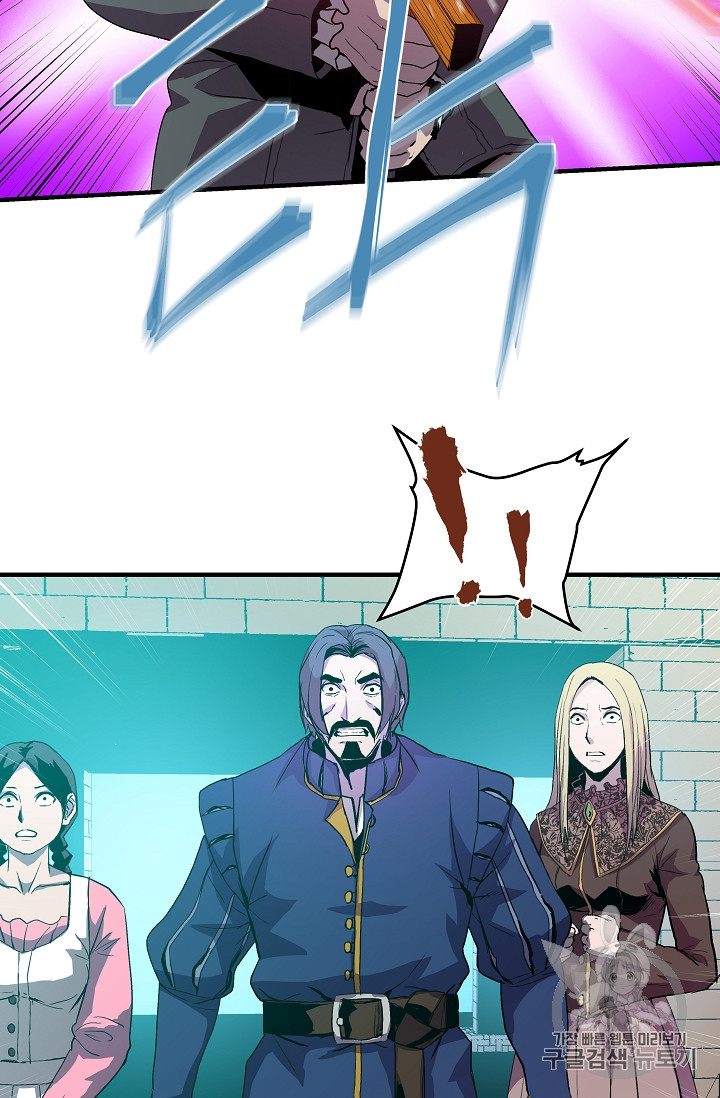 The Rebirth of an 8th-Circled Mage Ch.4 p19