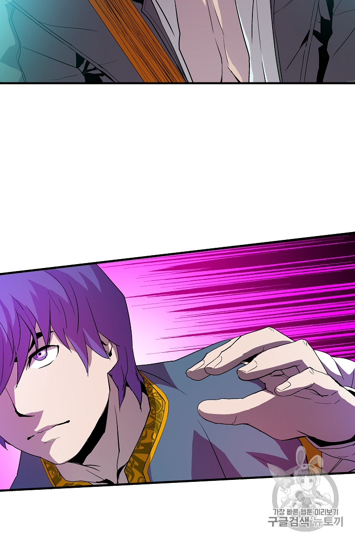 The Rebirth of an 8th-Circled Mage Ch.4 p21