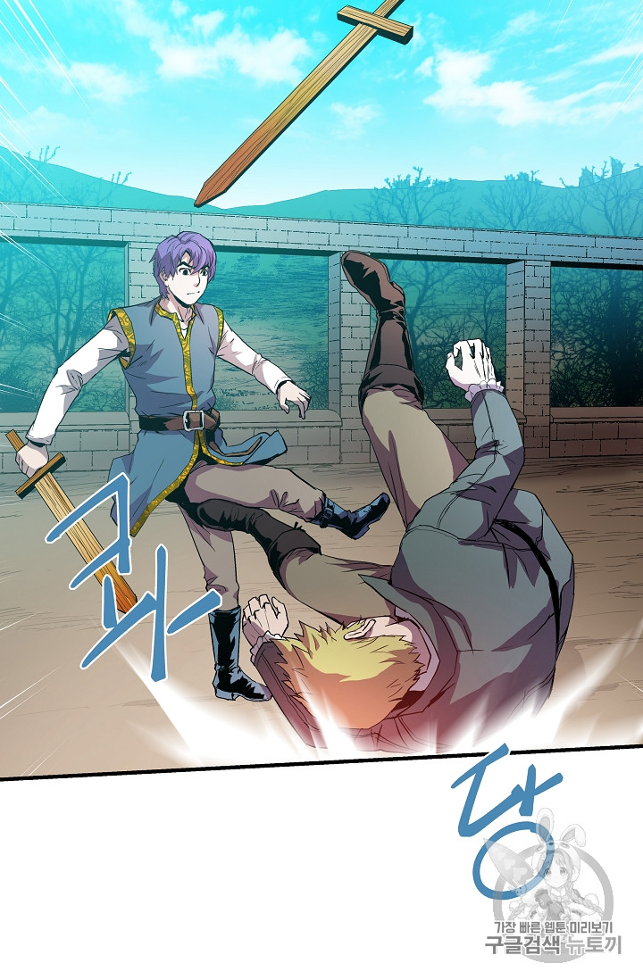 The Rebirth of an 8th-Circled Mage Ch.4 p24