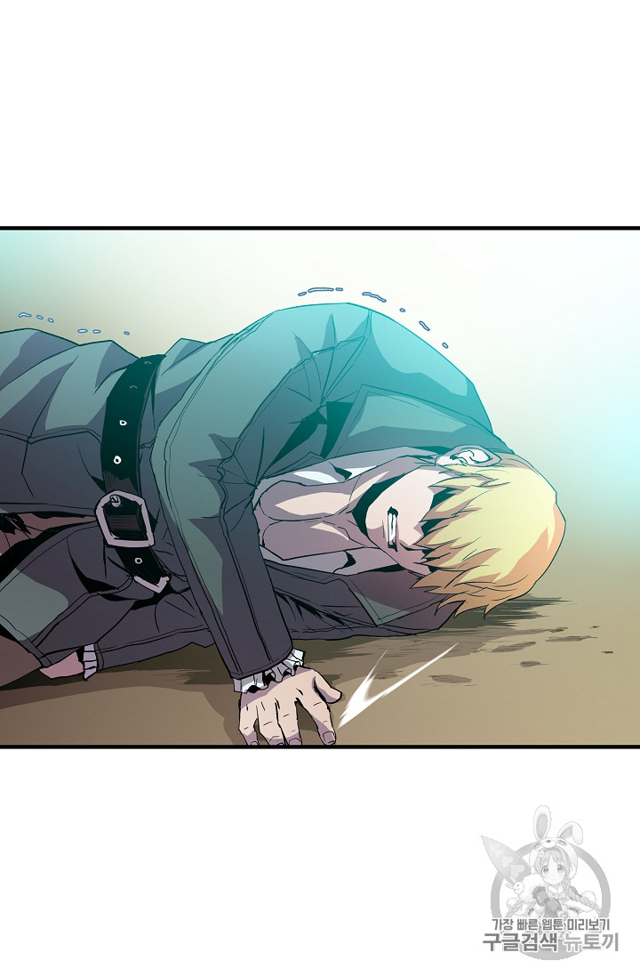 The Rebirth of an 8th-Circled Mage Ch.4 p25