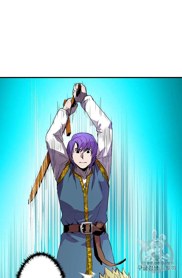 The Rebirth of an 8th-Circled Mage Ch.4 p26