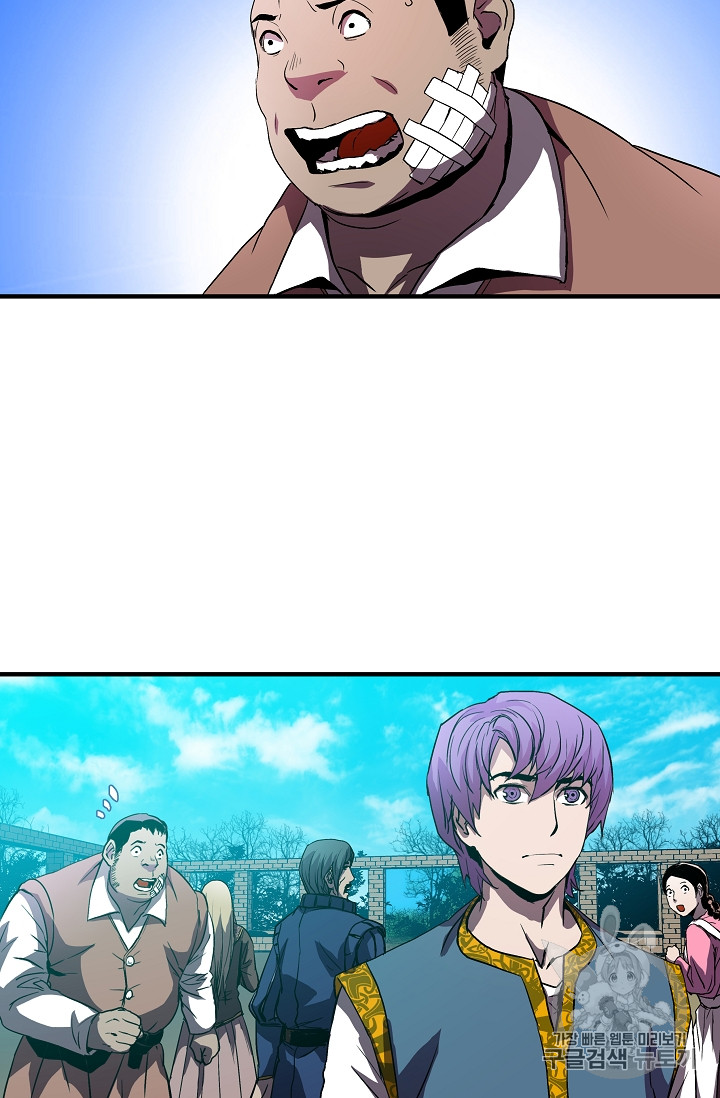 The Rebirth of an 8th-Circled Mage Ch.4 p38