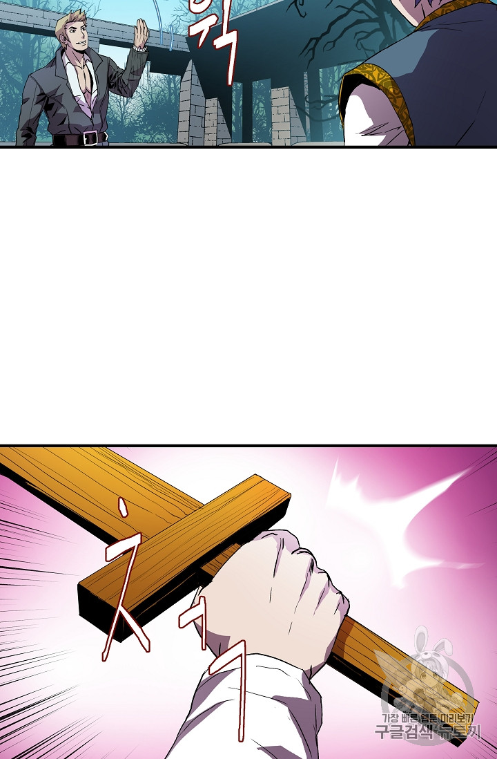 The Rebirth of an 8th-Circled Mage Ch.4 p4