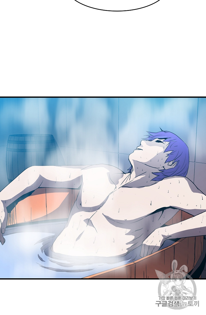 The Rebirth of an 8th-Circled Mage Ch.4 p43