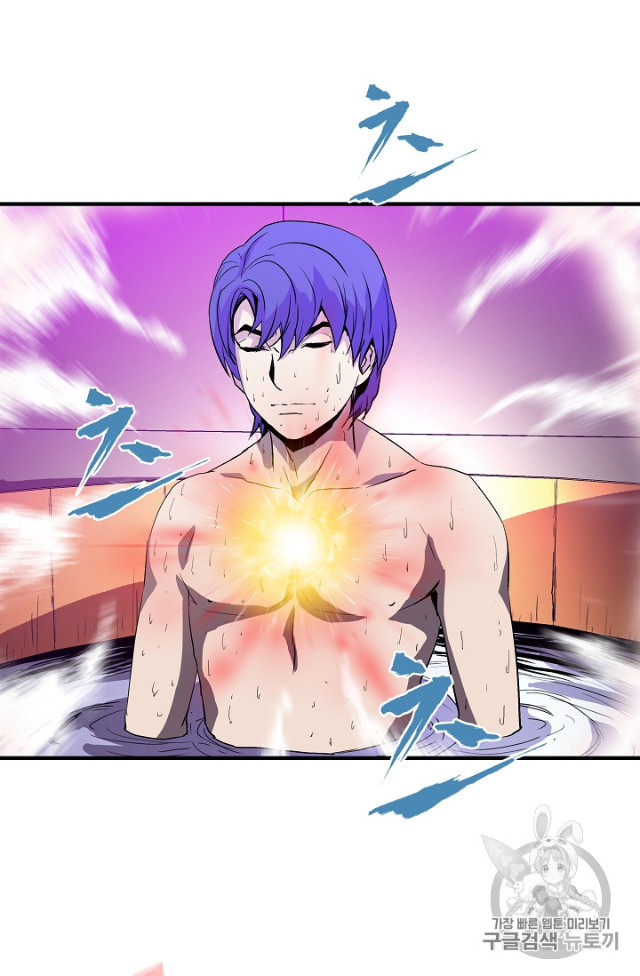 The Rebirth of an 8th-Circled Mage Ch.4 p48