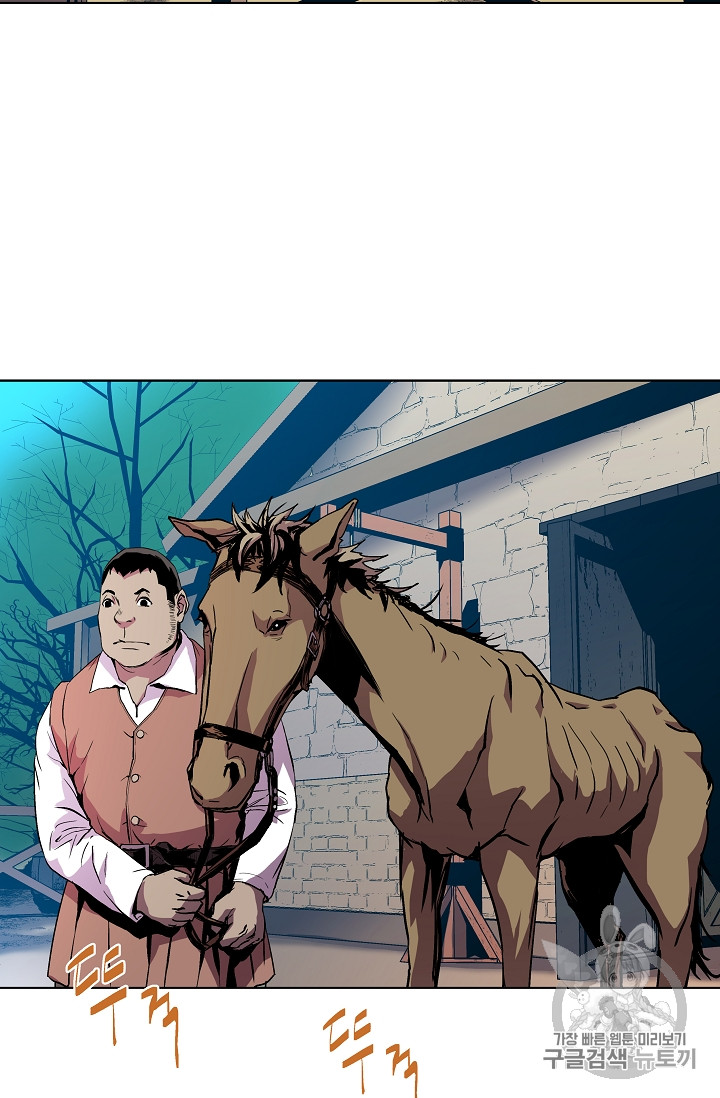 The Rebirth of an 8th-Circled Mage Ch.5 p14