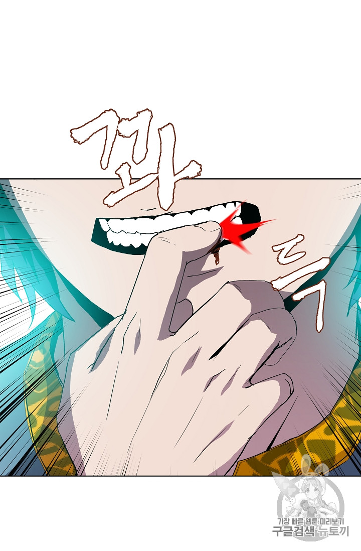 The Rebirth of an 8th-Circled Mage Ch.5 p22