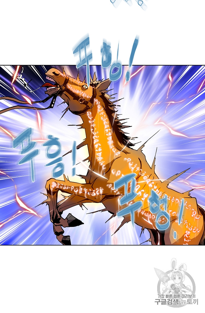 The Rebirth of an 8th-Circled Mage Ch.5 p28