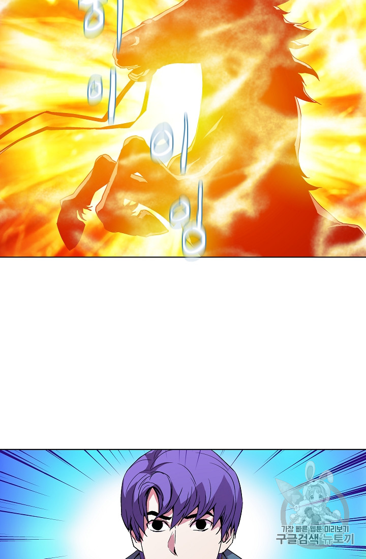 The Rebirth of an 8th-Circled Mage Ch.5 p30