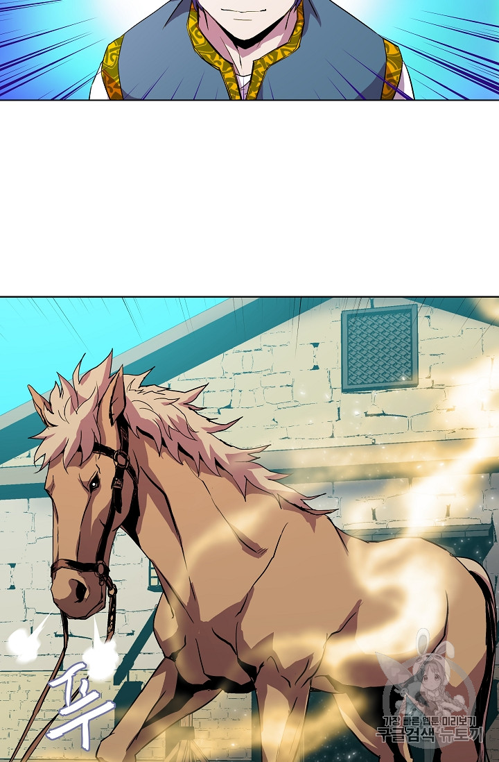 The Rebirth of an 8th-Circled Mage Ch.5 p31