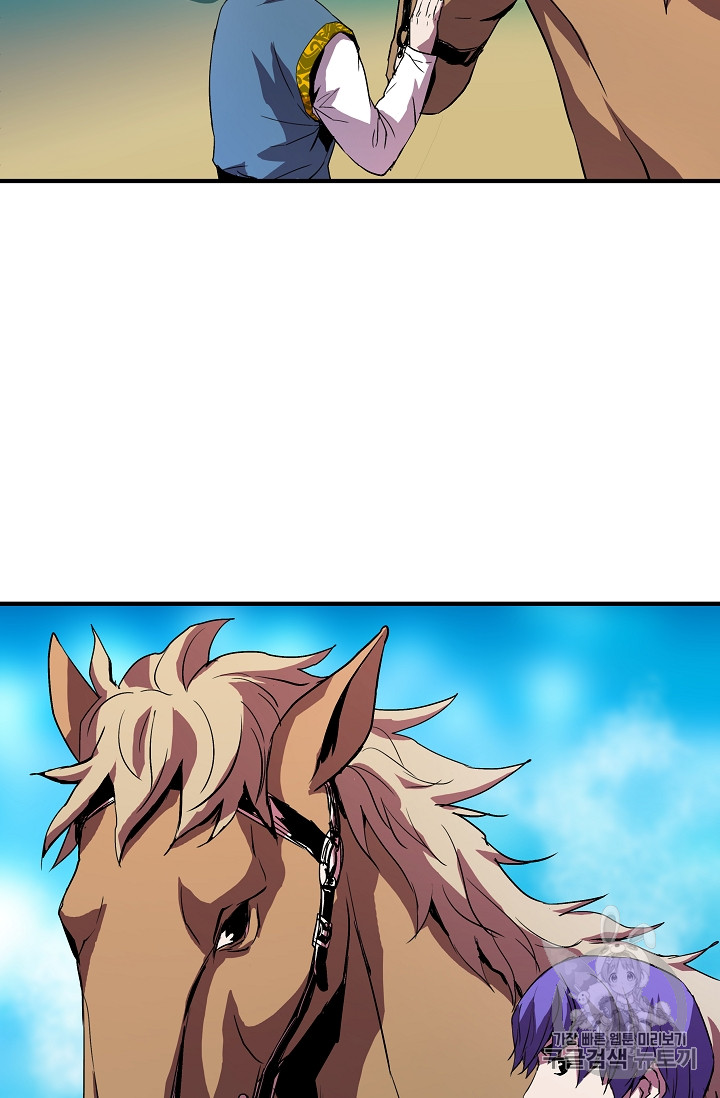 The Rebirth of an 8th-Circled Mage Ch.5 p33