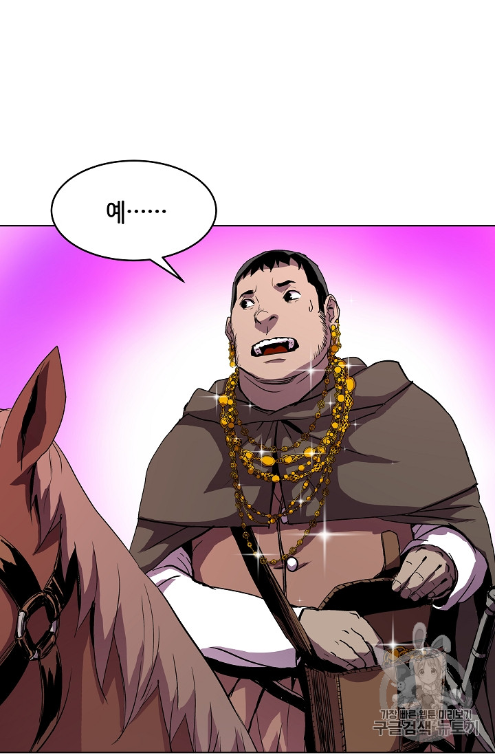 The Rebirth of an 8th-Circled Mage Ch.5 p50