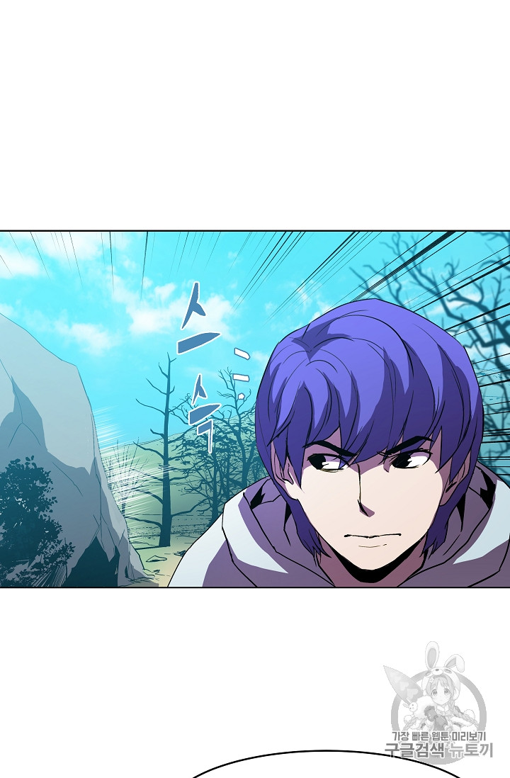 The Rebirth of an 8th-Circled Mage Ch.5 p51