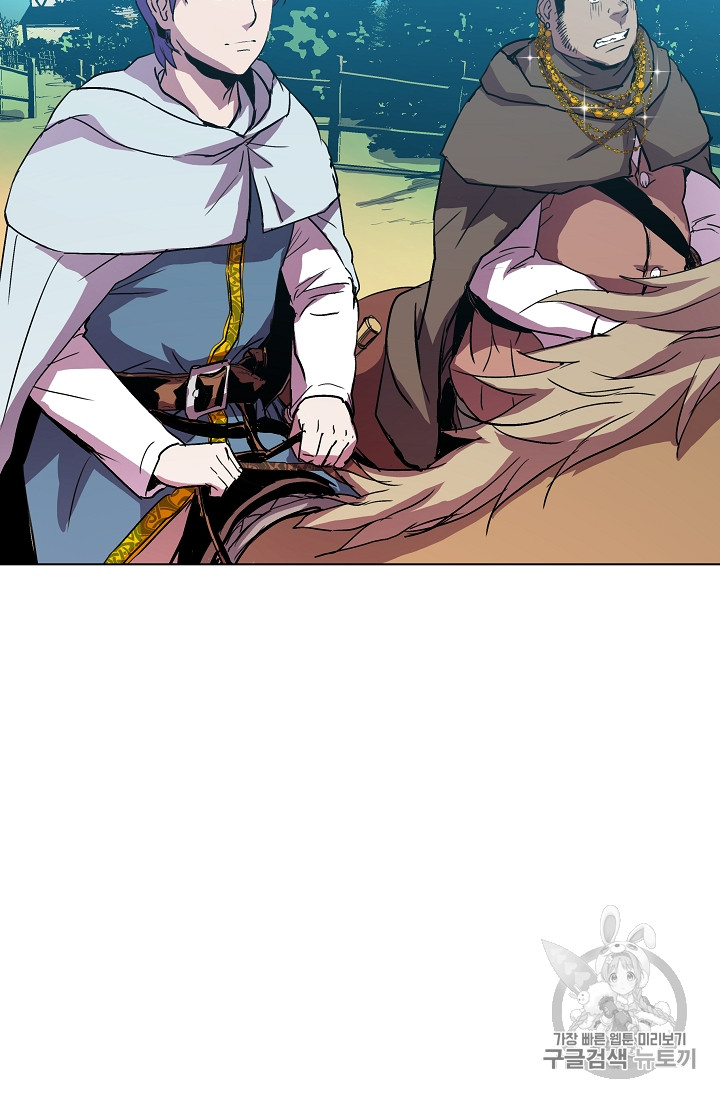 The Rebirth of an 8th-Circled Mage Ch.5 p63