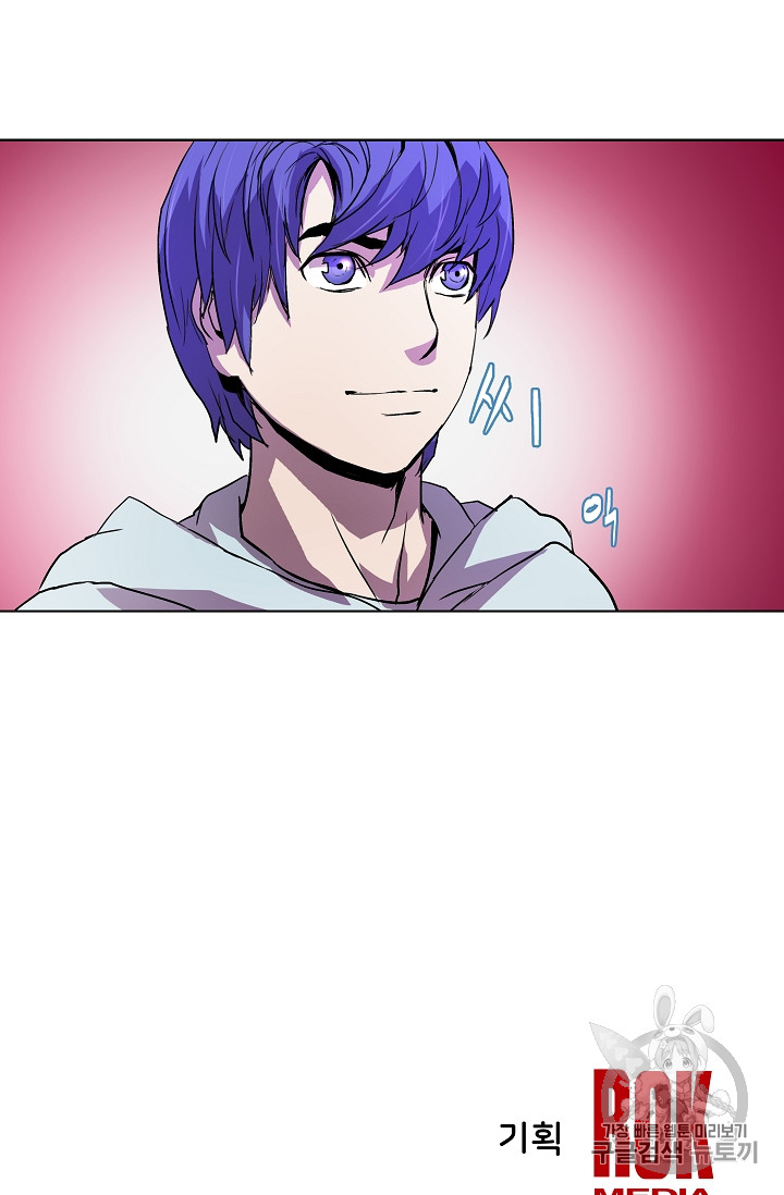 The Rebirth of an 8th-Circled Mage Ch.5 p64