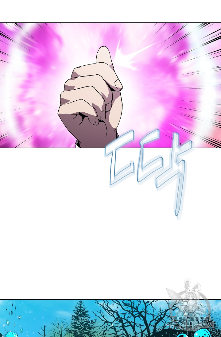 The Rebirth of an 8th-Circled Mage Ch.6 p17