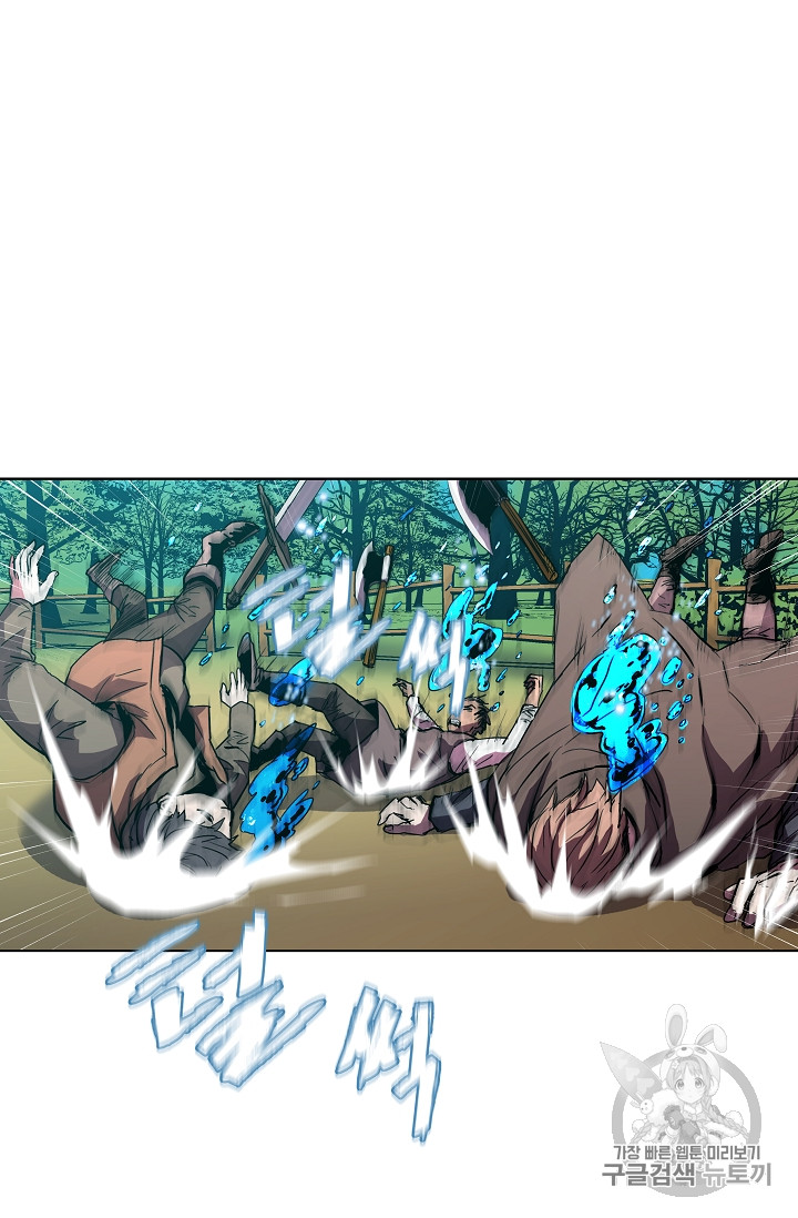 The Rebirth of an 8th-Circled Mage Ch.6 p21