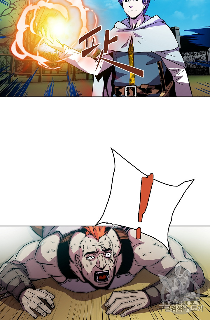 The Rebirth of an 8th-Circled Mage Ch.6 p26