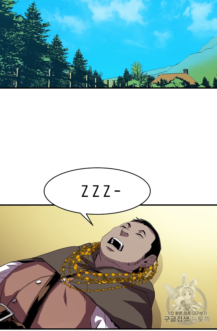 The Rebirth of an 8th-Circled Mage Ch.6 p33