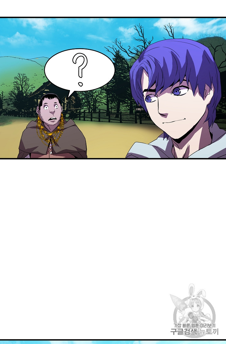 The Rebirth of an 8th-Circled Mage Ch.6 p38