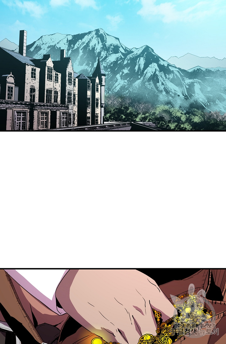 The Rebirth of an 8th-Circled Mage Ch.6 p39