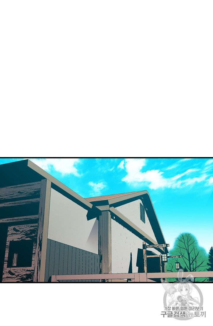 The Rebirth of an 8th-Circled Mage Ch.6 p43